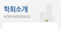 학회소개